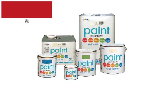 水性多用途ＥＸ（赤）