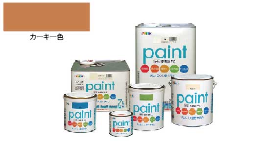 水性多用途ＥＸ（カーキー）