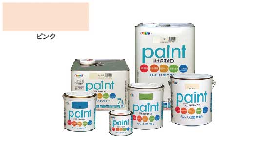 水性多用途ＥＸ（ピンク）