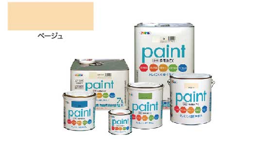 水性多用途ＥＸ（ベージュ）