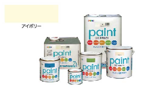 水性多用途ＥＸ（アイボリー）