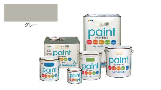 水性多用途ＥＸ（グレー）