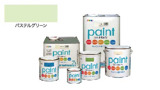 水性多用途ＥＸ（パステルグリーン