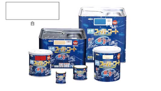 水性スーパーコート（白）