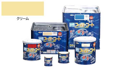 水性スーパーコート（クリーム）