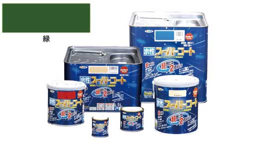 水性スーパーコート（緑）