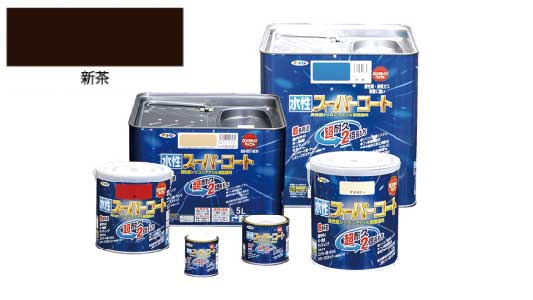 水性スーパーコート（新茶）