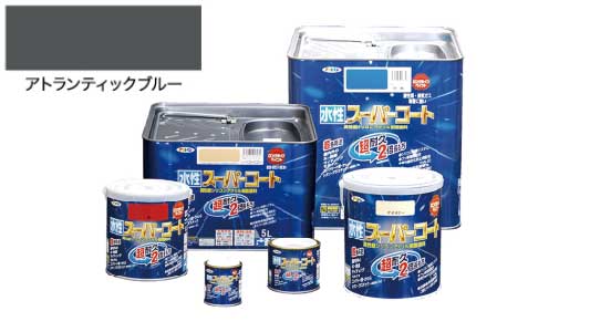水性スーパコートアトランティクＢ