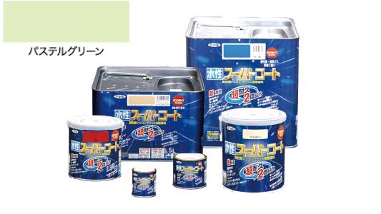 水性スーパーコートパステルグリン
