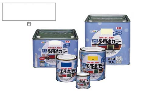 水性多用途カラー（白）