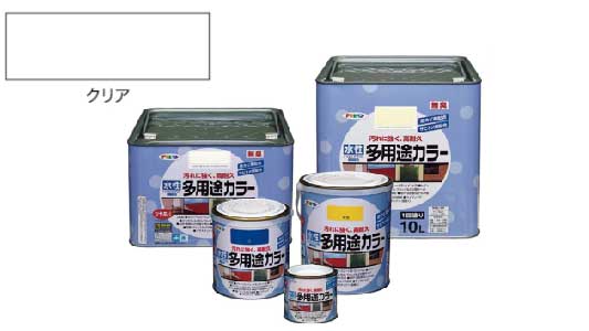 水性多用途カラー（クリヤ）
