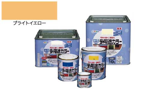 水性多用途カラーブライトイエロー