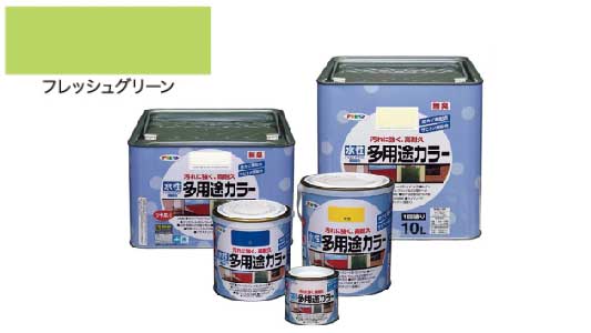 水性多用途カラーフレッシュグリン