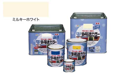 水性多用途カラーミルキーホワイト