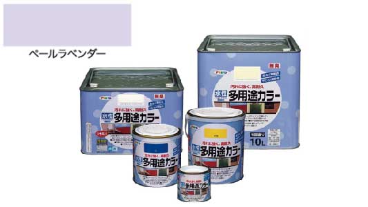 水性多用途カラー（ペールラヘンダ