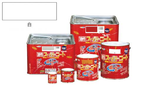 油性スーパーコート（白）