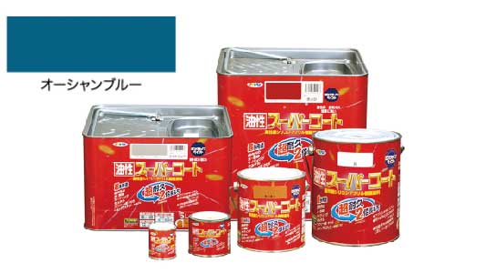 油性スーパーコートオーシャンブル