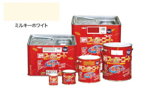 油性スーパコートミルキーホワイト