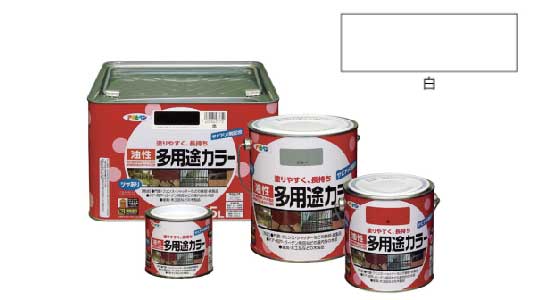 油性多用途カラー（白）