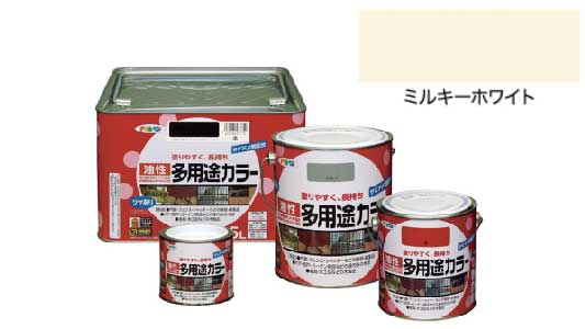 油性多用途カラーミルキーホワイト