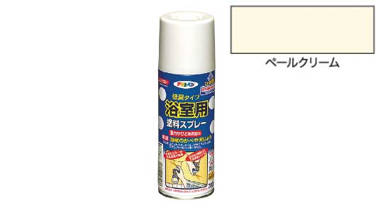 浴室用塗料スプレーペールクリーム