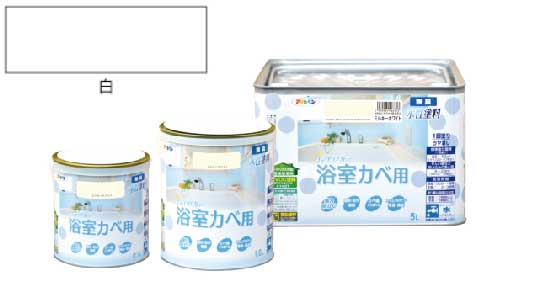 インテリアカラー浴室壁用（白）