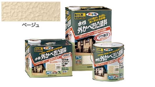 水性外かべ凹凸塗料ツヤ有ベージュ