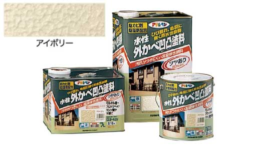 水性外かべ凹凸塗料ツヤ有アイボリ