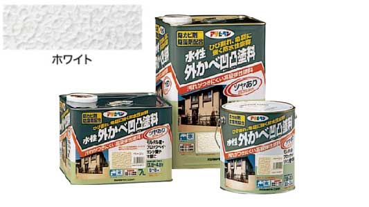 水性外かべ凹凸塗料ツヤ有ホワイト