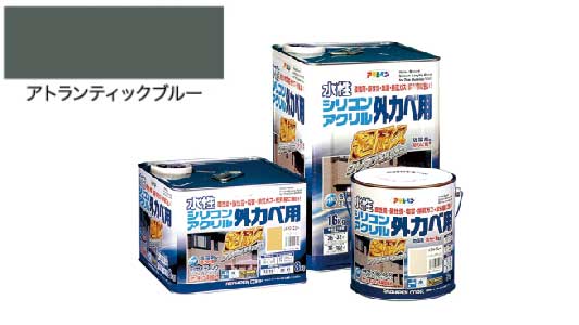 シリコンアクリル外壁アトランブル