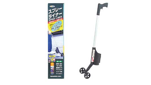 スプレーライナー（道路線引き用