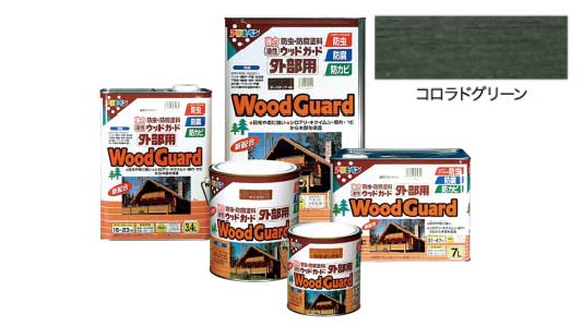 油性ウッドガード外部用コロラド緑