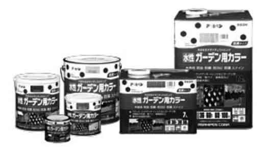 水性ガーデン用カラーオリエント黒