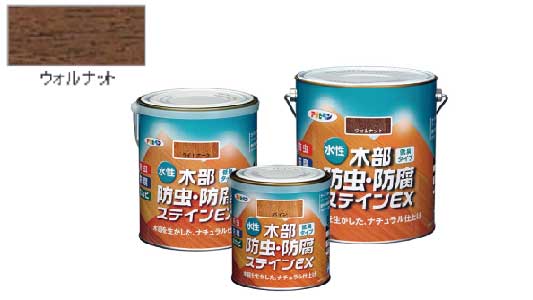 水性木部防虫防腐ＥＸウォルナット
