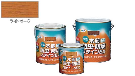 水性木部防虫防腐ＥＸライトオーク