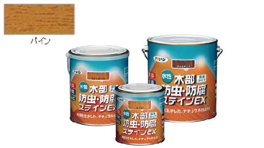 水性木部防虫防腐ＥＸ（パイン）