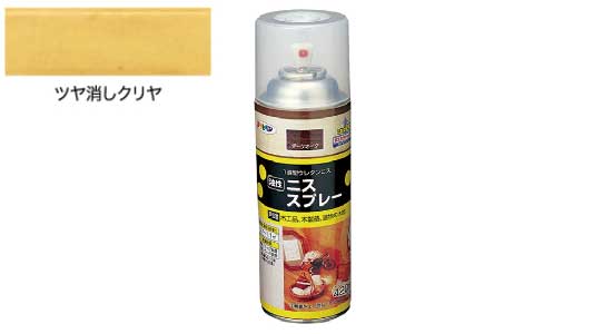 油性ニススプレー（ツヤ消しクリヤ