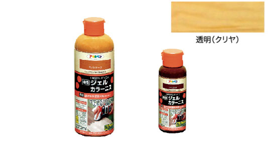 ジェルカラーニス（透明クリヤ）
