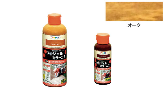 ジェルカラーニス（オーク）