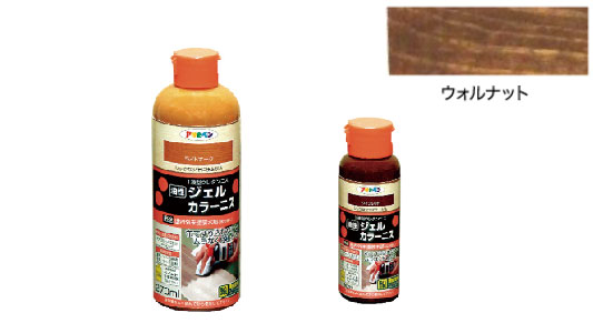 ジェルカラーニス（ウォルナット）