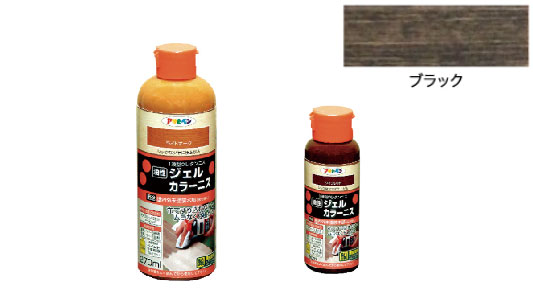 ジェルカラーニス（ブラック）