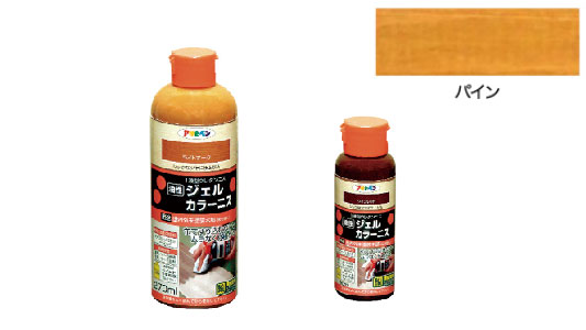 ジェルカラーニス（パイン）