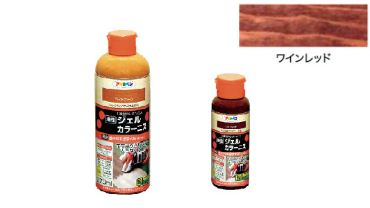 ジェルカラーニス（ワインレッド）