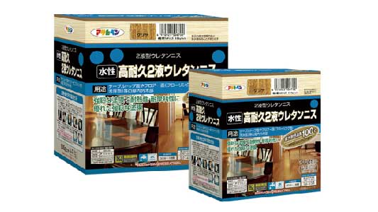 水性２液ウレタンニス（クリヤ