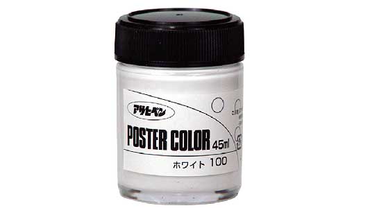 ポスターカラー（ホワイト