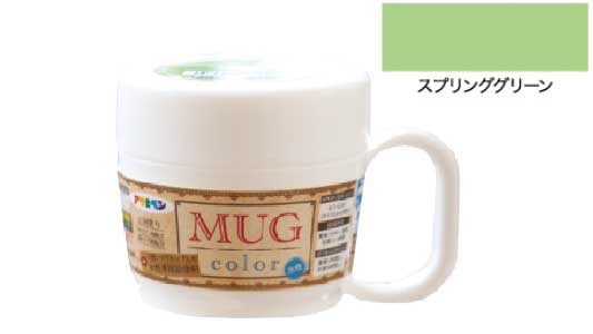 水性多用途マグカラースプリングＧ