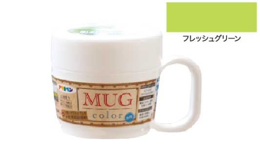 水性多用途マグカラーフレッシュＧ