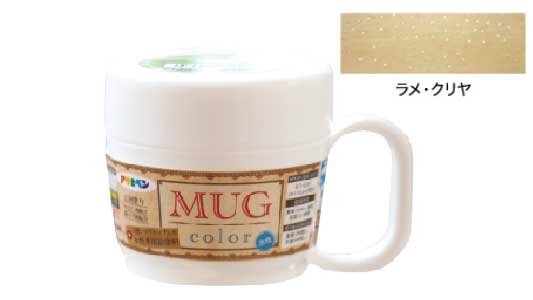 水性多用途マグカラーラメ・クリヤ
