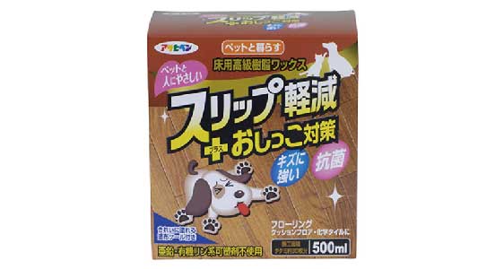 ペットと暮す床用高級樹脂ワックス