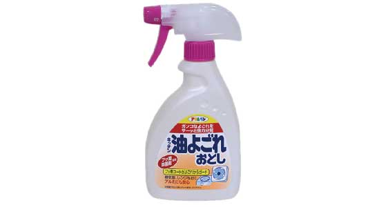 キッチン油よごれおとし
